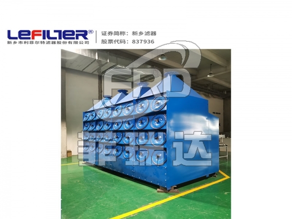 焊接車間集中除塵大風(fēng)量濾筒除塵器